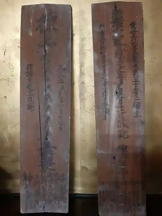 明覚寺のその他建物