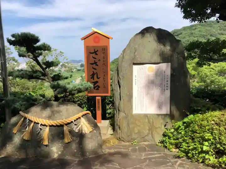 王子神社のその他建物