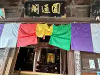 今宮坊の{uncategorized: "未分類", other: "その他", undefined: "問題あり", building: "その他建物", grave: "お墓", sacred_gate: "鳥居", guardian: "狛犬", statue: "像", buddha: "仏像", history: "歴史", nature: "自然", garden: "庭園", animal: "動物", pagoda: "塔", temizu: "手水舎", mountain_gate: "山門・神門", sanctuary: "本殿・本堂", subordinate: "末社・摂社", art: "芸術", scenery: "景色", jizo: "地蔵", ema: "絵馬", goshuin: "御朱印", omikuji: "おみくじ", items: "授与品その他", amulet: "お守り", goshuincho: "御朱印帳", eats: "食事", festival: "お祭り", votive_dance: "神楽", shichigosan: "七五三参", wedding: "結婚式", experience: "体験その他", initially: "初詣", around: "周辺", anti_infection: "感染症対策"}