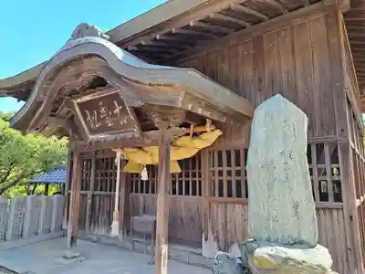 曽根天満宮(兵庫県)