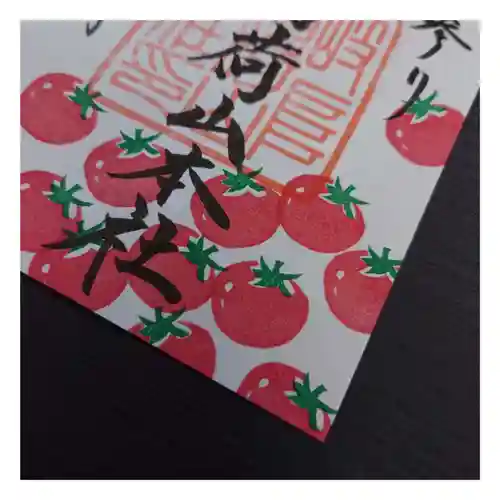 岐阜稲荷山本社(岐阜県)