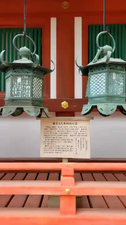 春日大社の{uncategorized: "未分類", other: "その他", undefined: "問題あり", building: "その他建物", grave: "お墓", sacred_gate: "鳥居", guardian: "狛犬", statue: "像", buddha: "仏像", history: "歴史", nature: "自然", garden: "庭園", animal: "動物", pagoda: "塔", temizu: "手水舎", mountain_gate: "山門・神門", sanctuary: "本殿・本堂", subordinate: "末社・摂社", art: "芸術", scenery: "景色", jizo: "地蔵", ema: "絵馬", goshuin: "御朱印", omikuji: "おみくじ", items: "授与品その他", amulet: "お守り", goshuincho: "御朱印帳", eats: "食事", festival: "お祭り", votive_dance: "神楽", shichigosan: "七五三参", wedding: "結婚式", experience: "体験その他", initially: "初詣", around: "周辺", anti_infection: "感染症対策"}