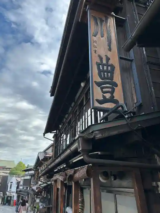 成田山新勝寺(千葉県)