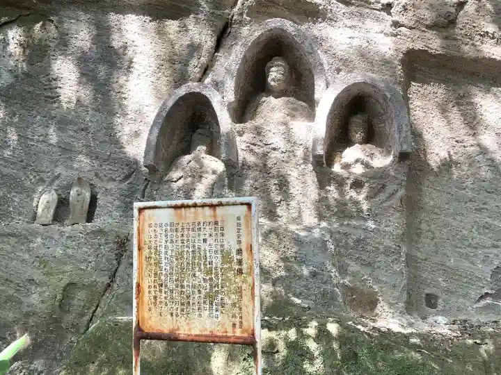 弥谷寺(香川県)