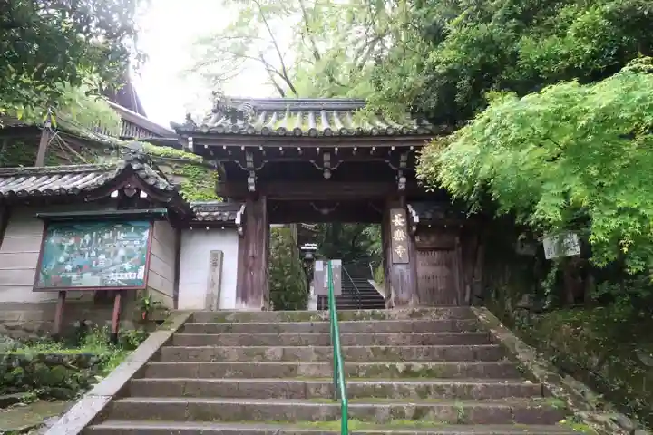 長楽寺の山門・神門