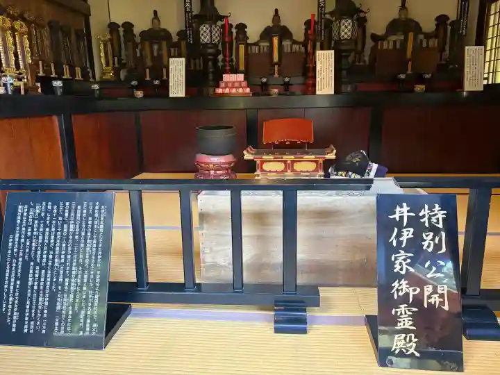 龍潭寺の{uncategorized: "未分類", other: "その他", undefined: "問題あり", building: "その他建物", grave: "お墓", sacred_gate: "鳥居", guardian: "狛犬", statue: "像", buddha: "仏像", history: "歴史", nature: "自然", garden: "庭園", animal: "動物", pagoda: "塔", temizu: "手水舎", mountain_gate: "山門・神門", sanctuary: "本殿・本堂", subordinate: "末社・摂社", art: "芸術", scenery: "景色", jizo: "地蔵", ema: "絵馬", goshuin: "御朱印", omikuji: "おみくじ", items: "授与品その他", amulet: "お守り", goshuincho: "御朱印帳", eats: "食事", festival: "お祭り", votive_dance: "神楽", shichigosan: "七五三参", wedding: "結婚式", experience: "体験その他", initially: "初詣", around: "周辺", anti_infection: "感染症対策"}