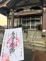 妙蓮寺(千葉県)