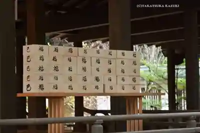 鎌倉宮(神奈川県)