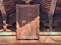 宇都宮二荒山神社のその他建物