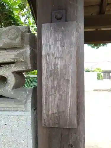 観音寺(愛知県)