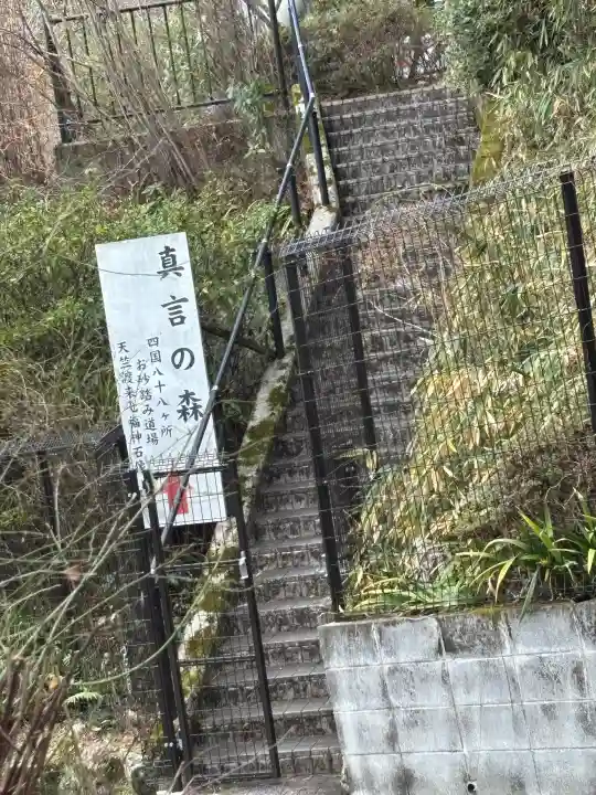 南法華寺(壷阪寺)の{uncategorized: "未分類", other: "その他", undefined: "問題あり", building: "その他建物", grave: "お墓", sacred_gate: "鳥居", guardian: "狛犬", statue: "像", buddha: "仏像", history: "歴史", nature: "自然", garden: "庭園", animal: "動物", pagoda: "塔", temizu: "手水舎", mountain_gate: "山門・神門", sanctuary: "本殿・本堂", subordinate: "末社・摂社", art: "芸術", scenery: "景色", jizo: "地蔵", ema: "絵馬", goshuin: "御朱印", omikuji: "おみくじ", items: "授与品その他", amulet: "お守り", goshuincho: "御朱印帳", eats: "食事", festival: "お祭り", votive_dance: "神楽", shichigosan: "七五三参", wedding: "結婚式", experience: "体験その他", initially: "初詣", around: "周辺", anti_infection: "感染症対策"}