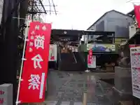 菊名神社のその他建物