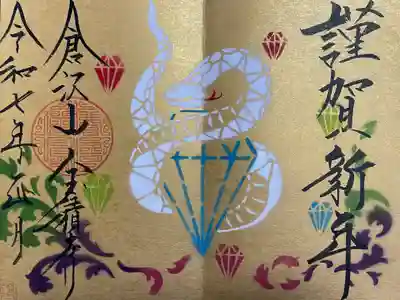 宝積寺(静岡県)