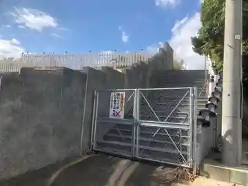 古野三宝荒神宮(跡地)のその他建物