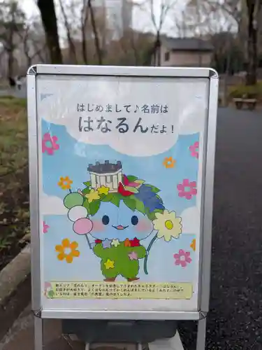 熊野神社(東京都)