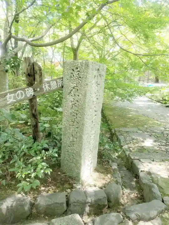 常寂光寺の{uncategorized: "未分類", other: "その他", undefined: "問題あり", building: "その他建物", grave: "お墓", sacred_gate: "鳥居", guardian: "狛犬", statue: "像", buddha: "仏像", history: "歴史", nature: "自然", garden: "庭園", animal: "動物", pagoda: "塔", temizu: "手水舎", mountain_gate: "山門・神門", sanctuary: "本殿・本堂", subordinate: "末社・摂社", art: "芸術", scenery: "景色", jizo: "地蔵", ema: "絵馬", goshuin: "御朱印", omikuji: "おみくじ", items: "授与品その他", amulet: "お守り", goshuincho: "御朱印帳", eats: "食事", festival: "お祭り", votive_dance: "神楽", shichigosan: "七五三参", wedding: "結婚式", experience: "体験その他", initially: "初詣", around: "周辺", anti_infection: "感染症対策"}