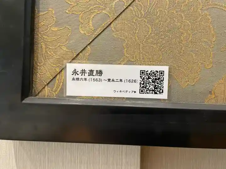 一行院 千日谷会堂(東京都)