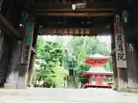 慈尊院の山門・神門