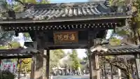 遍照院の{uncategorized: "未分類", other: "その他", undefined: "問題あり", building: "その他建物", grave: "お墓", sacred_gate: "鳥居", guardian: "狛犬", statue: "像", buddha: "仏像", history: "歴史", nature: "自然", garden: "庭園", animal: "動物", pagoda: "塔", temizu: "手水舎", mountain_gate: "山門・神門", sanctuary: "本殿・本堂", subordinate: "末社・摂社", art: "芸術", scenery: "景色", jizo: "地蔵", ema: "絵馬", goshuin: "御朱印", omikuji: "おみくじ", items: "授与品その他", amulet: "お守り", goshuincho: "御朱印帳", eats: "食事", festival: "お祭り", votive_dance: "神楽", shichigosan: "七五三参", wedding: "結婚式", experience: "体験その他", initially: "初詣", around: "周辺", anti_infection: "感染症対策"}