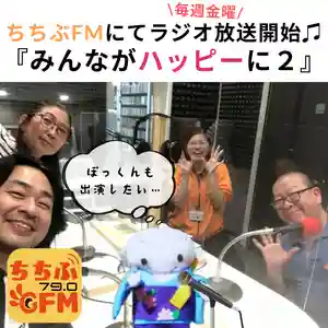 【公式】龍門院常楽寺(秩父札所十一番)(埼玉県)(2024年11月08日(金) 11時21分27秒投稿)