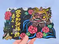 日本唯一香辛料の神 波自加彌神社の御朱印