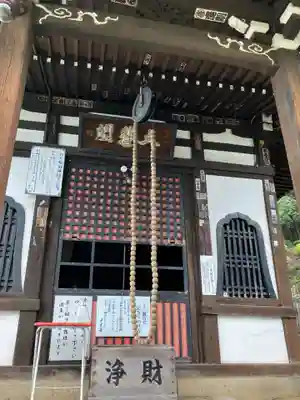 千光寺(広島県)