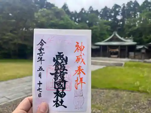 函館護國神社(北海道)