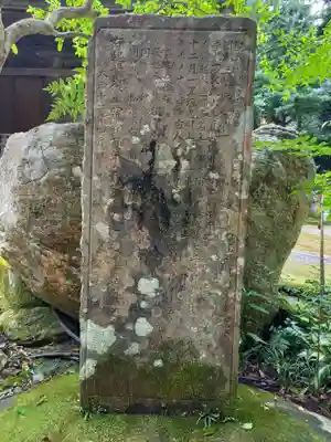 豊楽寺(高知県)