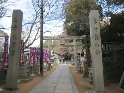 八栗寺(香川県)