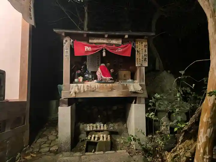 かかえ地蔵(広島県)