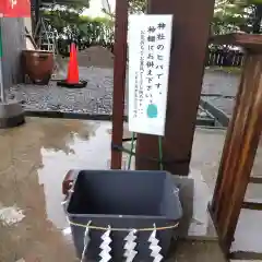 七重浜海津見神社(北海道)