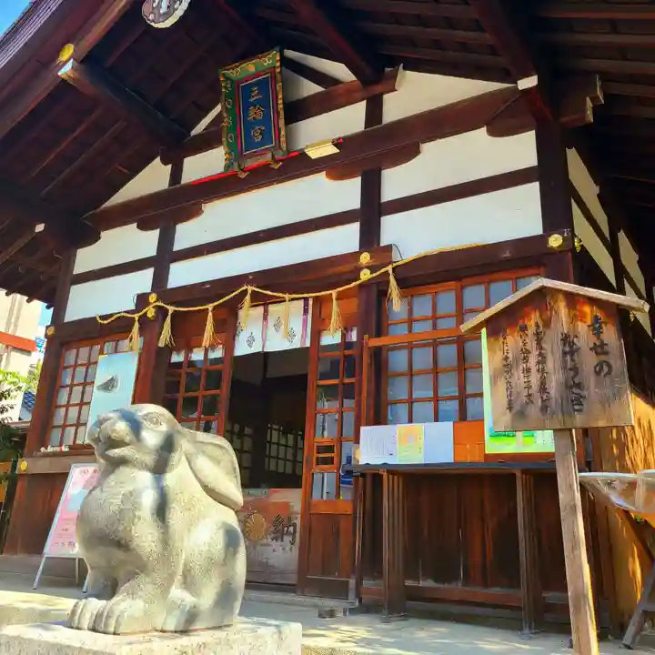 三輪神社(愛知県)