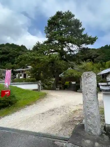 妙感寺のその他建物