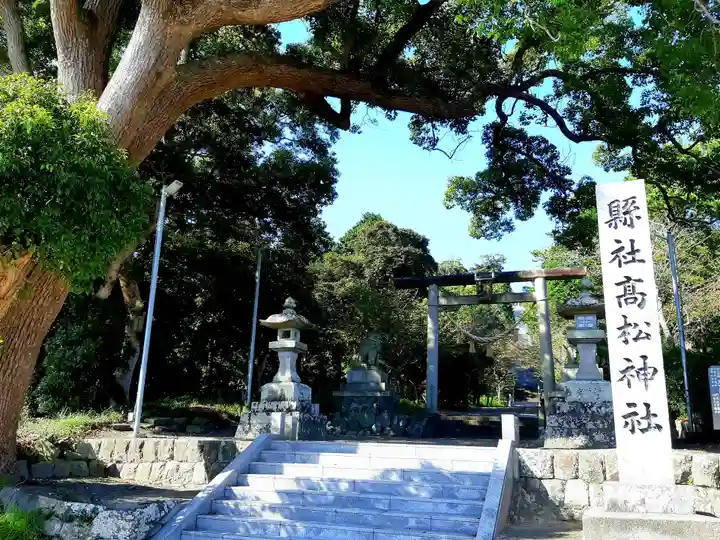 高松神社のその他建物