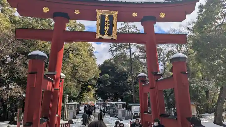 氣比神宮(福井県)