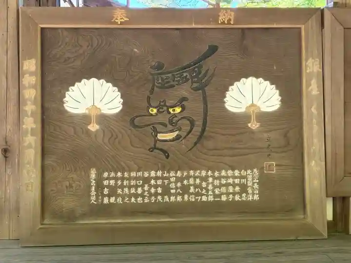 鞍馬寺の{uncategorized: "未分類", other: "その他", undefined: "問題あり", building: "その他建物", grave: "お墓", sacred_gate: "鳥居", guardian: "狛犬", statue: "像", buddha: "仏像", history: "歴史", nature: "自然", garden: "庭園", animal: "動物", pagoda: "塔", temizu: "手水舎", mountain_gate: "山門・神門", sanctuary: "本殿・本堂", subordinate: "末社・摂社", art: "芸術", scenery: "景色", jizo: "地蔵", ema: "絵馬", goshuin: "御朱印", omikuji: "おみくじ", items: "授与品その他", amulet: "お守り", goshuincho: "御朱印帳", eats: "食事", festival: "お祭り", votive_dance: "神楽", shichigosan: "七五三参", wedding: "結婚式", experience: "体験その他", initially: "初詣", around: "周辺", anti_infection: "感染症対策"}
