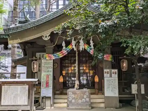 稲荷鬼王神社(東京都)