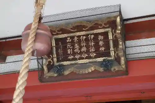 阿倍王子神社の芸術