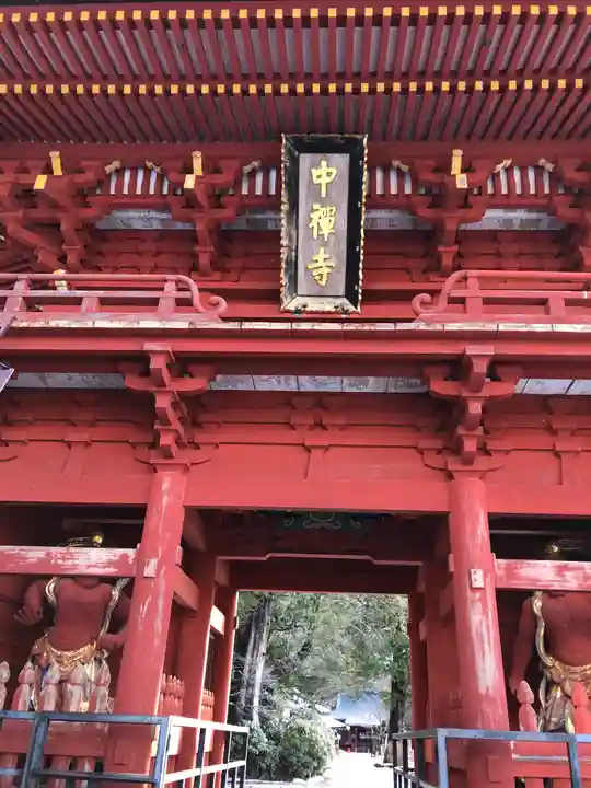 中禅寺の山門・神門
