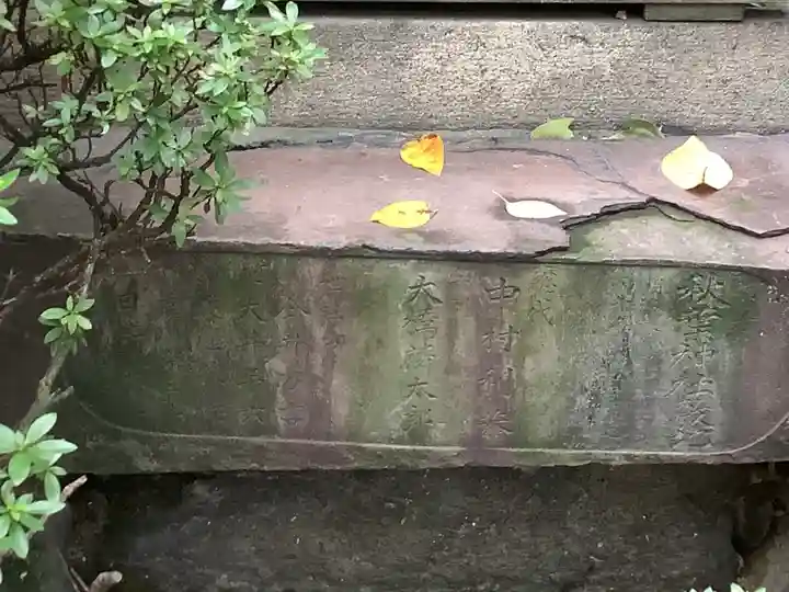 洲嵜秋葉神社のその他建物