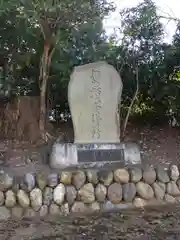 三芳野神社の建物その他