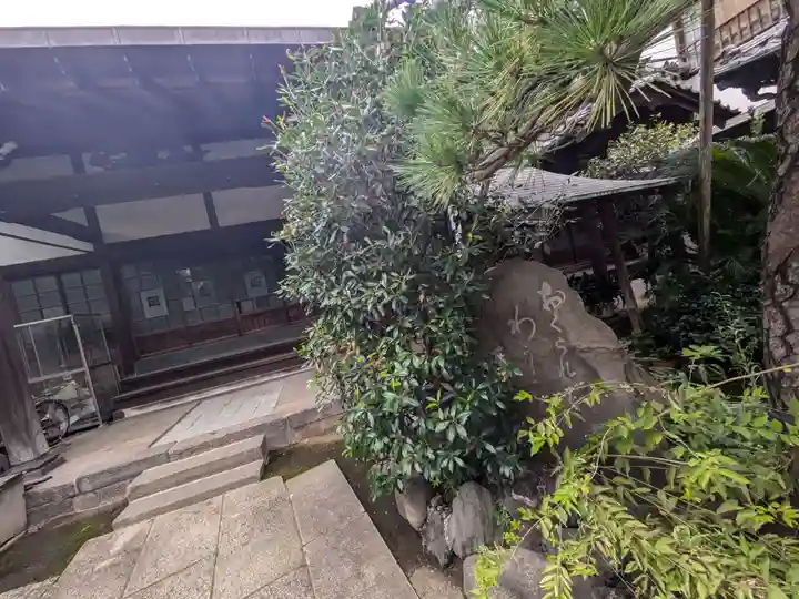 信行寺(東京都)