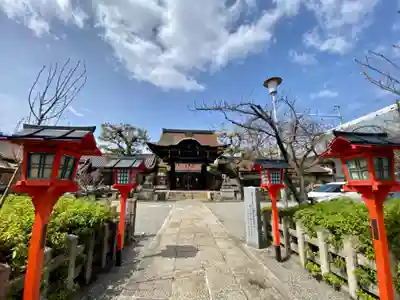 六孫王神社(京都府)