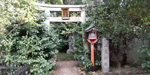 松山神社(大阪府)