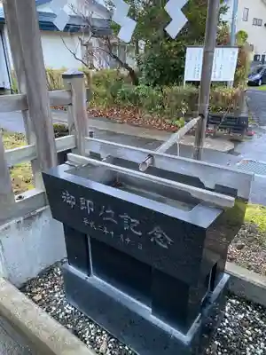 八幡神社(秋田県)