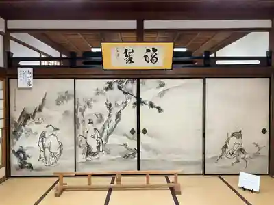 常高寺(福井県)