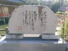 安倍文殊院 の建物その他