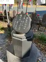 祇園山 徳城寺(愛知県)