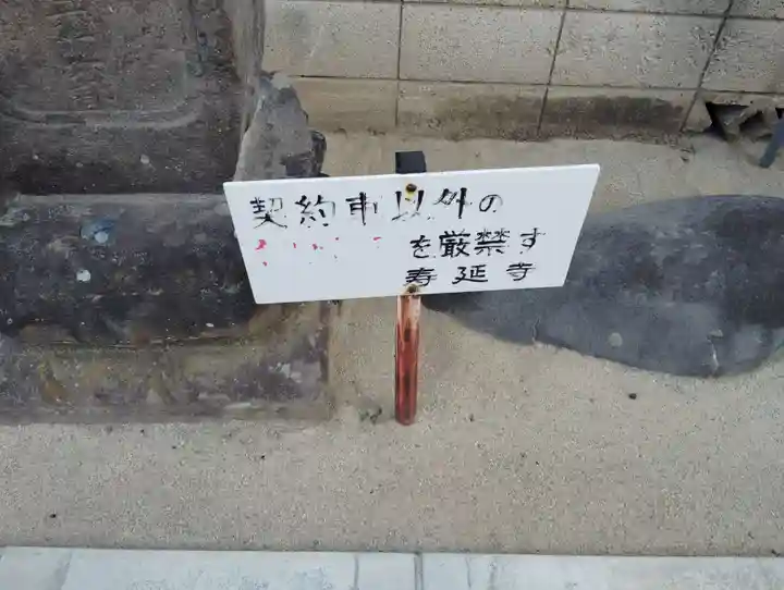 薬師如来(群馬県)