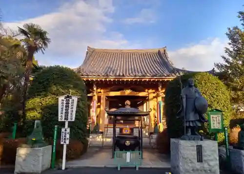 金龍寺(東京都)